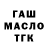 КЕТАМИН VHQ Dark Spaik