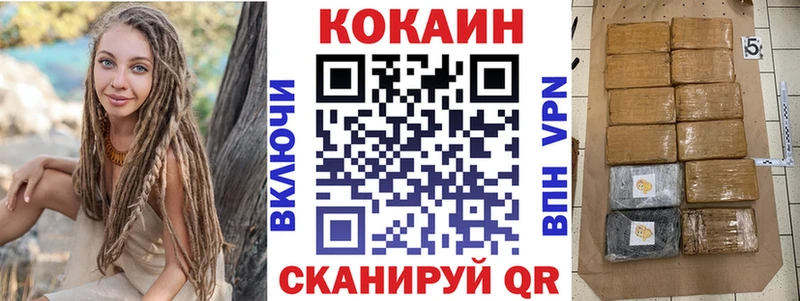КОКАИН Fish Scale mega ссылки Новочебоксарск