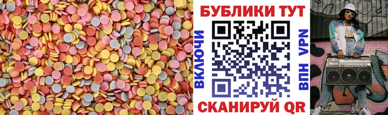 Ecstasy диски  как найти наркотики  Новочебоксарск 