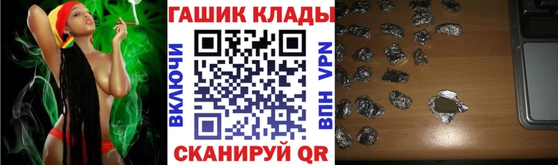ГАШИШ ice o lator  Новочебоксарск 