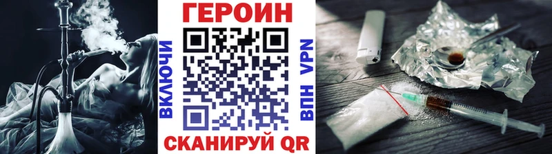 Героин Афган  Новочебоксарск 