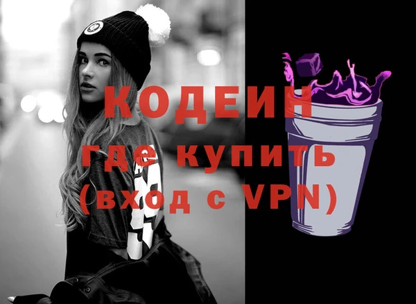 скорость Абдулино