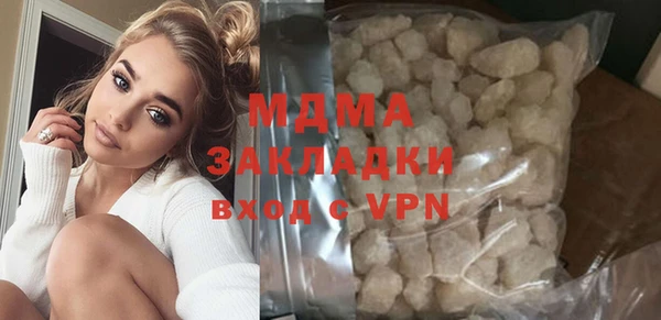 apvp Абаза
