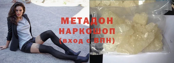 mdma Зеленокумск