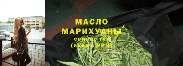 таблы Абинск