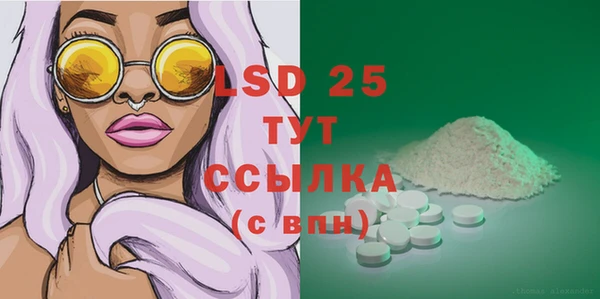 прущие крисы Алексеевка