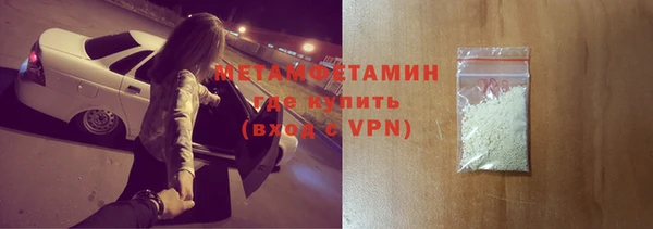 apvp Абаза