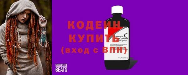apvp Абаза