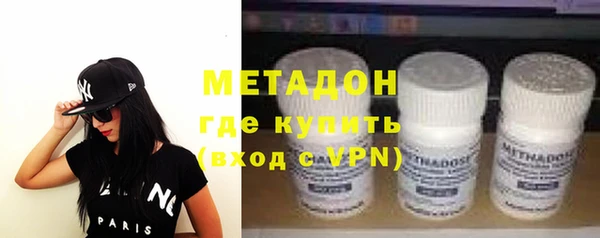 метамфетамин Алексин