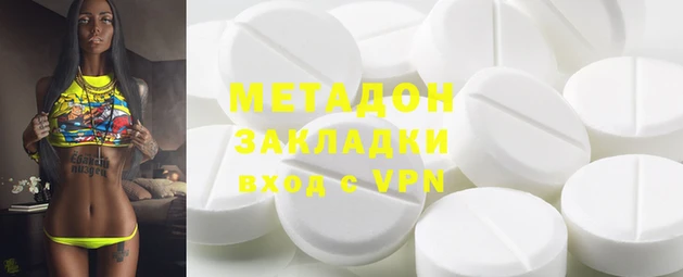 скорость Абдулино