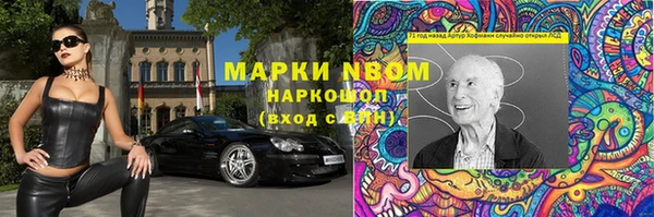 таблы Абинск