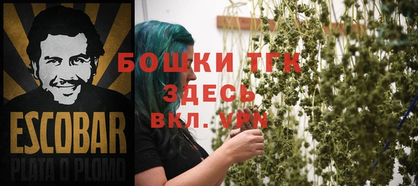 таблы Абинск