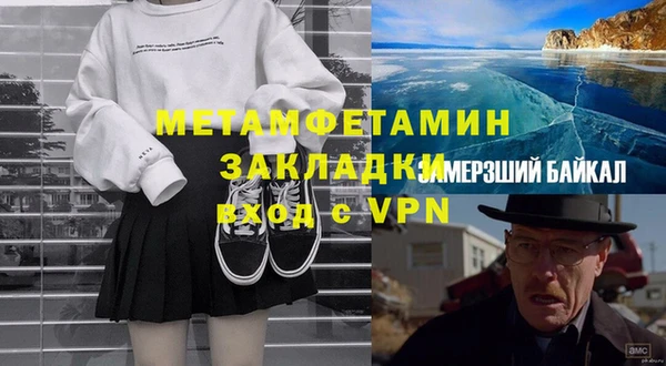 apvp Абаза