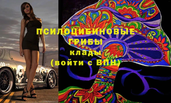 прущие крисы Алексеевка
