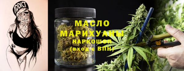 таблы Абинск