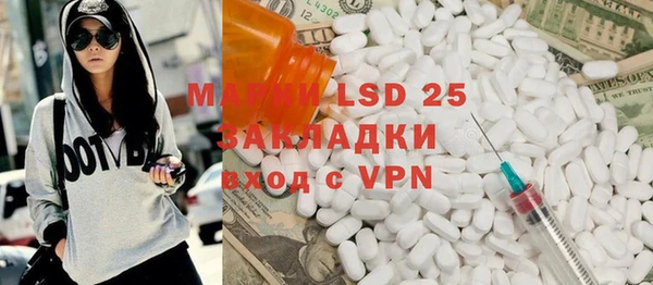 apvp Абаза