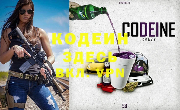 таблы Абинск