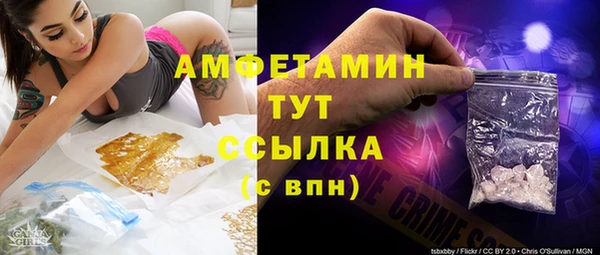 метамфетамин Алексин