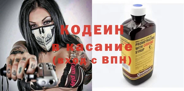 таблы Абинск