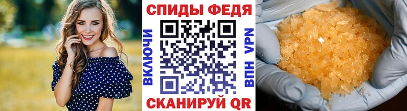 купить наркотик  omg рабочий сайт  Метамфетамин Methamphetamine  Новочебоксарск 