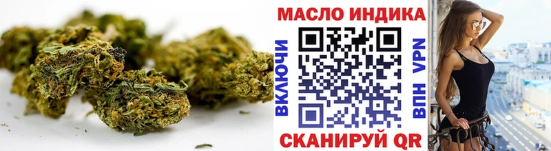 Дистиллят ТГК вейп  Новочебоксарск 